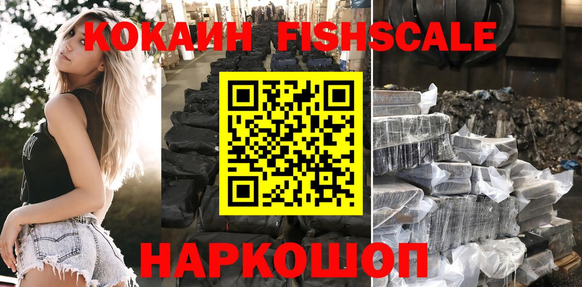 КОКАИН VHQ Трёхгорный