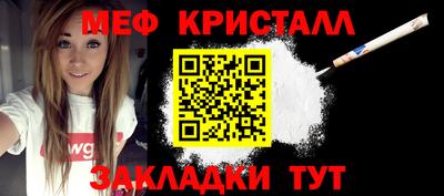 винт Новозыбков