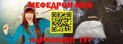 спиды Новодвинск