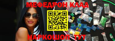спиды Новодвинск