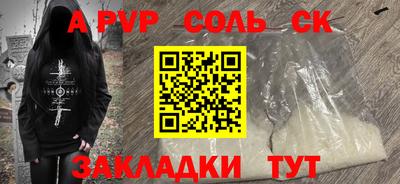 спиды Новодвинск