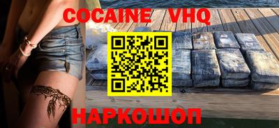 стаф Новокубанск