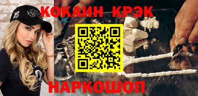 спиды Новодвинск