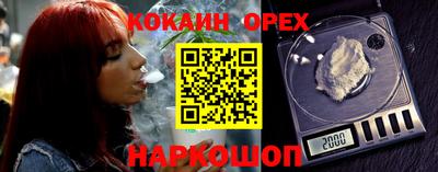 стаф Новокубанск