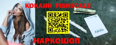 стаф Новокубанск