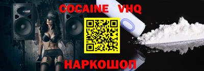 спиды Новодвинск