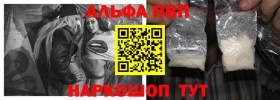 стаф Новокубанск