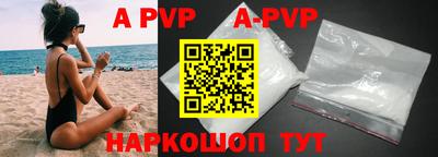 винт Новозыбков