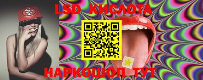 винт Новозыбков