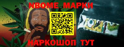 винт Новозыбков
