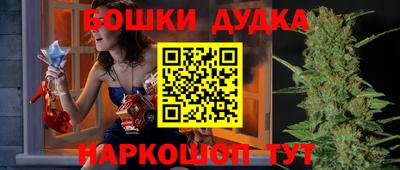 винт Новозыбков