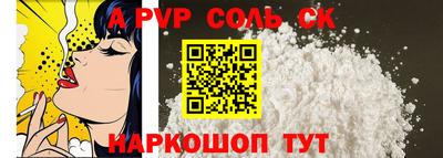спиды Новодвинск
