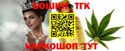 винт Новозыбков