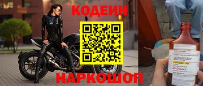 стаф Новокубанск