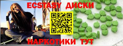 стаф Новокубанск