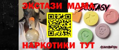 винт Новозыбков