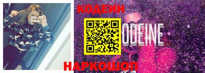 спиды Новодвинск