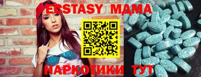 спиды Новодвинск