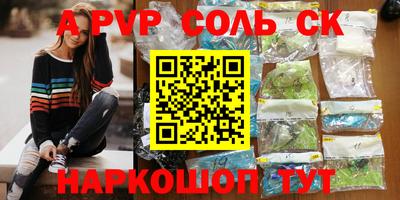 стаф Новокубанск