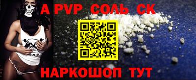 винт Новозыбков