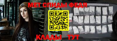 винт Новозыбков