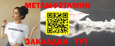 винт Новозыбков
