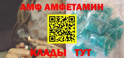 винт Новозыбков