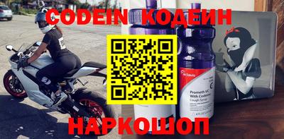спиды Новодвинск