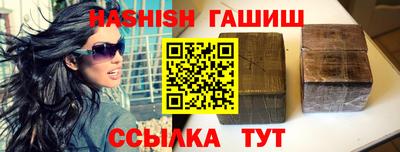 стаф Новокубанск