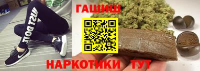 стаф Новокубанск
