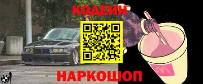 стаф Новокубанск