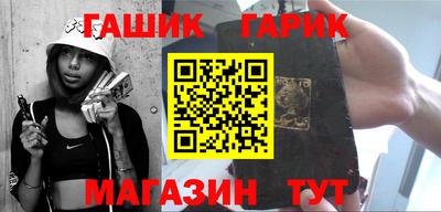 стаф Новокубанск