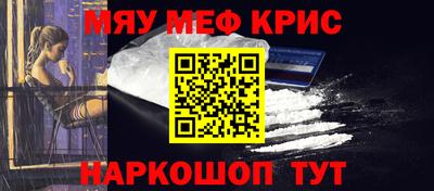 винт Новозыбков