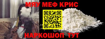 стаф Новокубанск