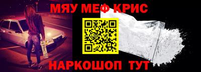 винт Новозыбков