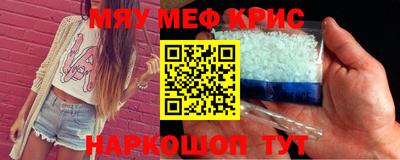 винт Новозыбков