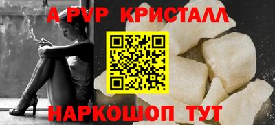 винт Новозыбков