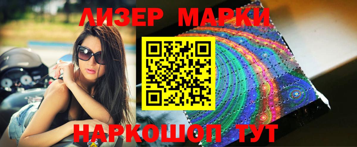 LSD-25 экстази ecstasy  Вход с VPN  Трёхгорный  ЛСД экстази кислота 