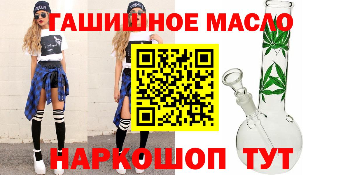 Дистиллят ТГК вейп Трёхгорный