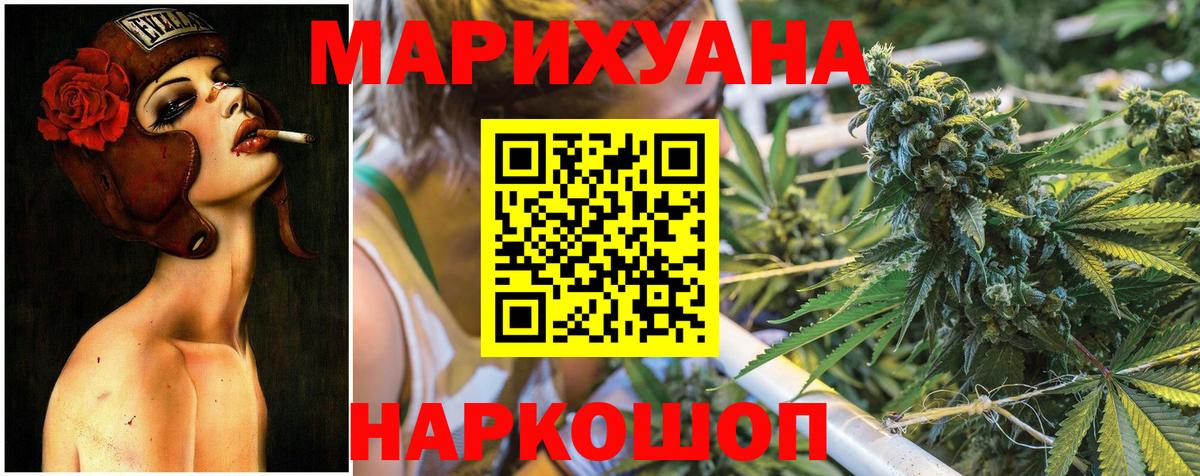 МАРИХУАНА план  МАРИХУАНА OG Kush  МАРИХУАНА OG Kush  Вход с VPN  Трёхгорный 